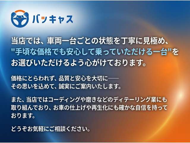 2011 Subaru Stella – thumbnail 2