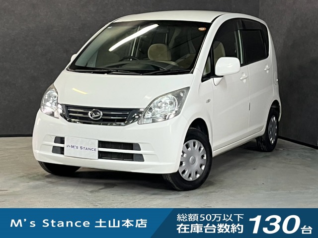 2010 Daihatsu Move
