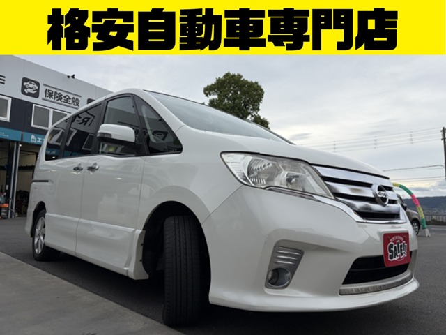 2011 Nissan Serena