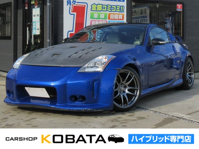 2002 Nissan Fairlady Z