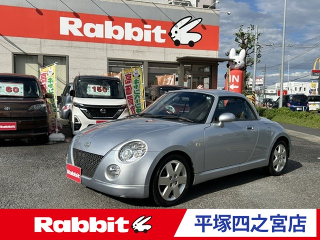 2008 Daihatsu Copen