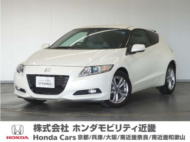 2010 Honda CR-Z