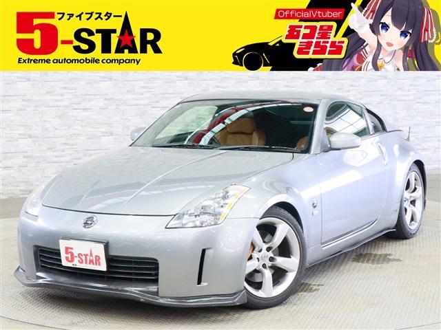 2002 Nissan Fairlady Z