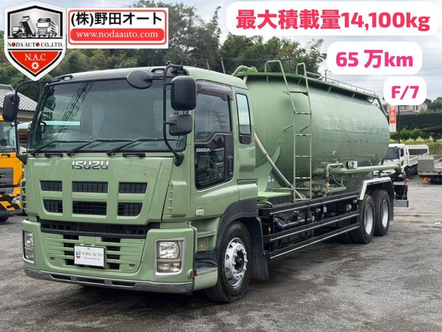 2011 Isuzu Giga