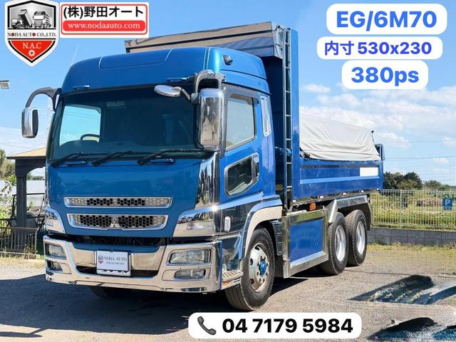 2009 Mitsubishi Fuso Super Great