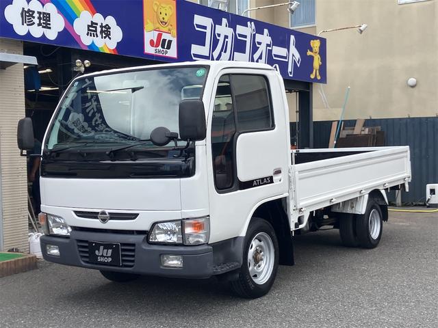 2003 Nissan Atlas