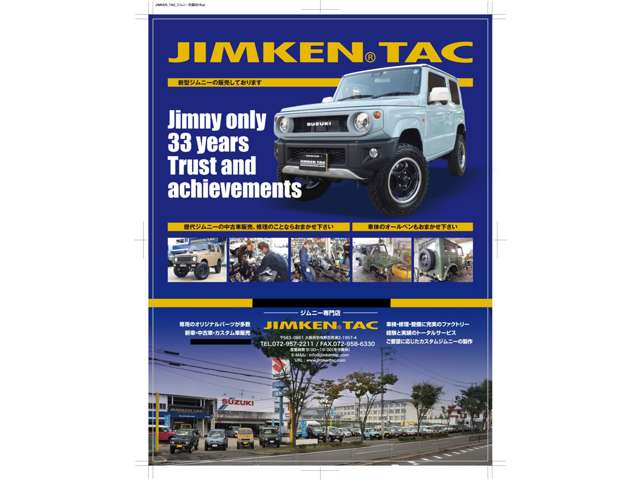 2006 Suzuki Jimny – thumbnail 3