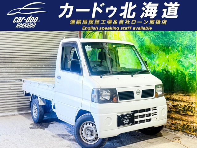 2011 Nissan Clipper Truck