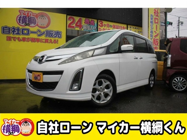 2008 Mazda Biante