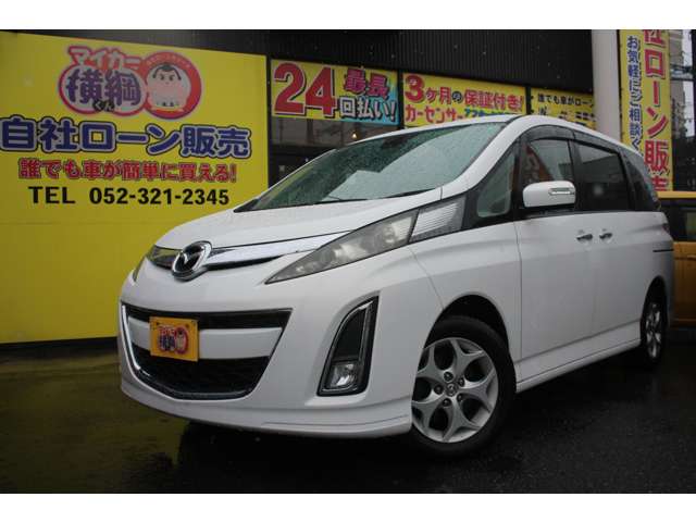 2008 Mazda Biante – thumbnail 2