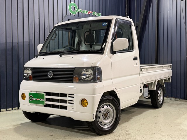 2005 Nissan Clipper Truck