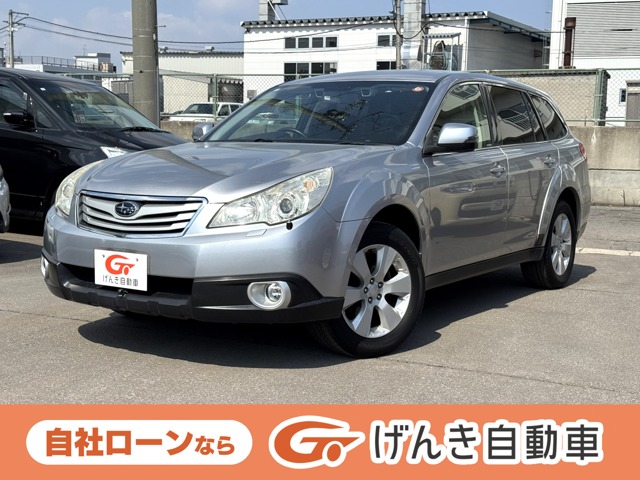 2011 Subaru Legacy Outback