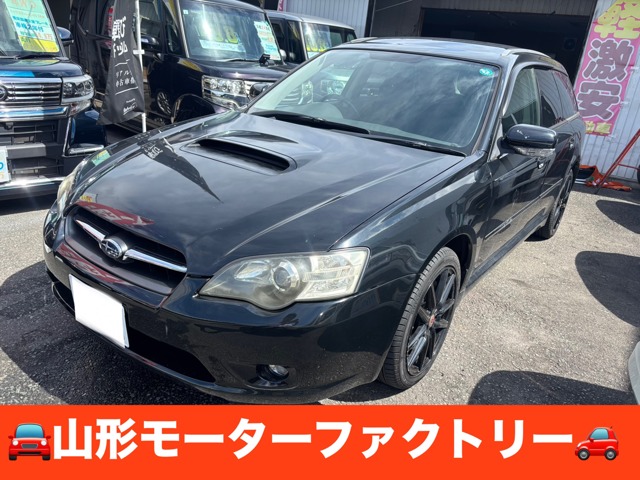 2005 Subaru Legacy Touring Wagon