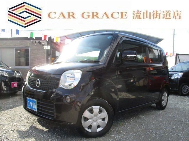 2011 Nissan Moco