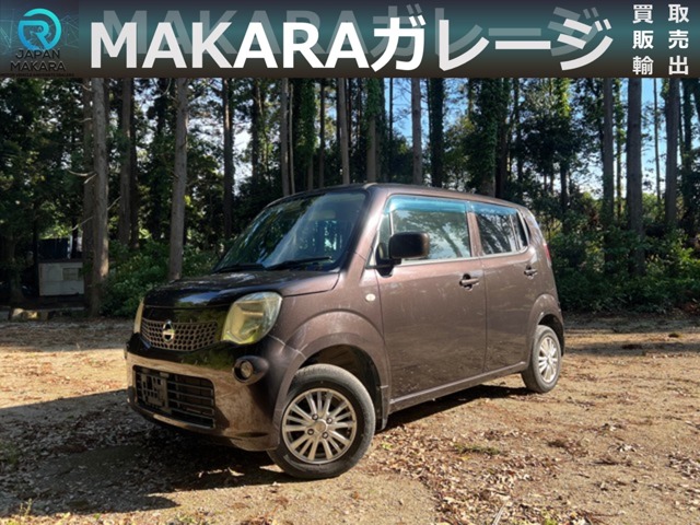 2011 Nissan Moco