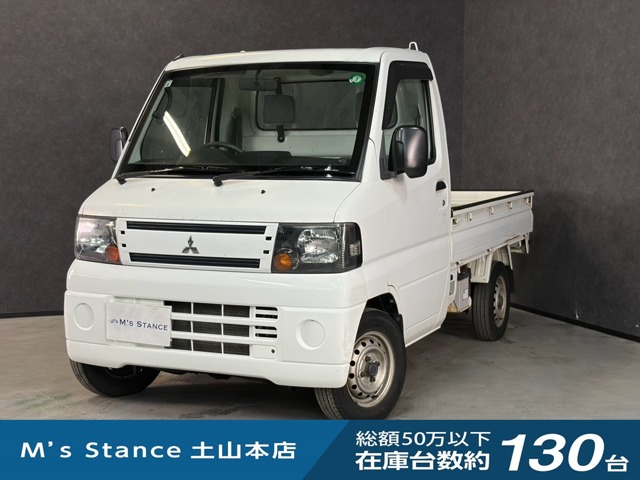 2010 Mitsubishi Minicab Truck