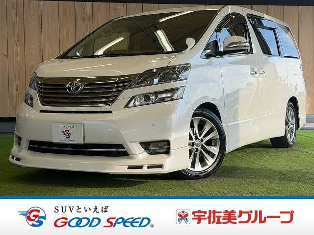 2010 Toyota Vellfire