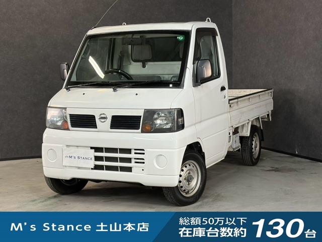 2006 Nissan Clipper Truck