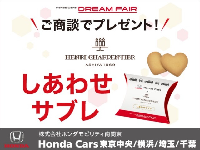 2010 Honda Fit – thumbnail 4