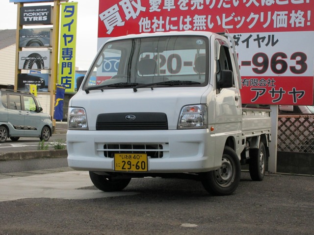 2003 Subaru Sambar Truck