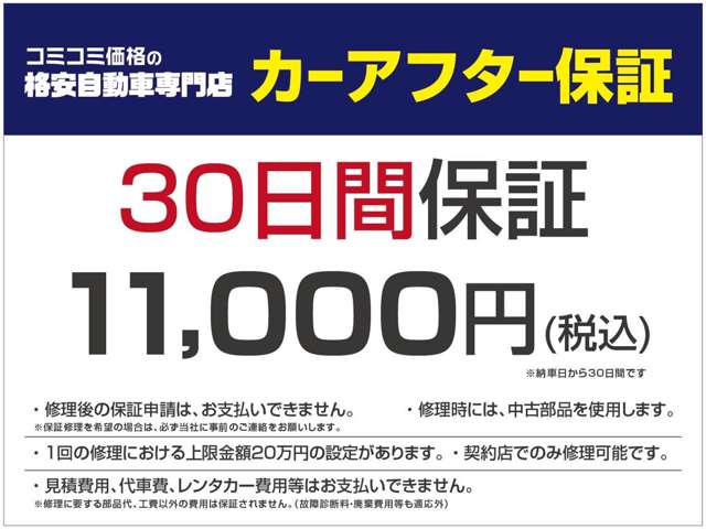 2011 Suzuki Palette – thumbnail 4