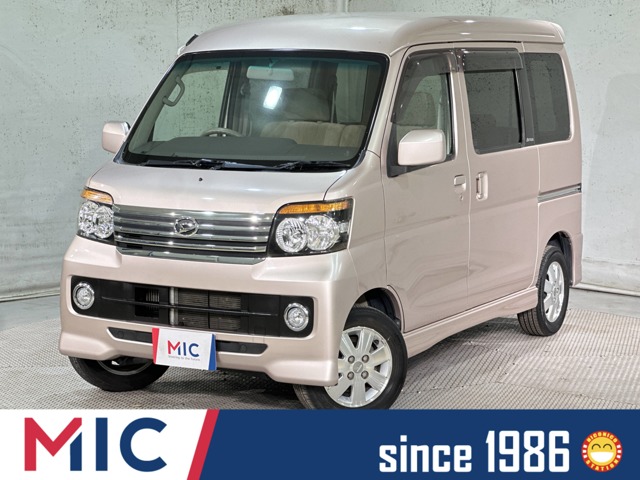 2007 Daihatsu Atrai Wagon