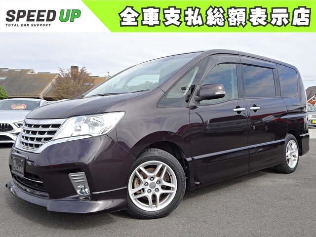 2011 Nissan Serena