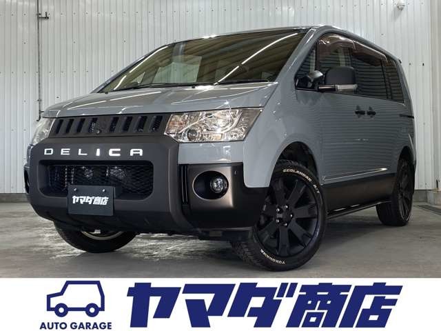 2008 Mitsubishi Delica D:5