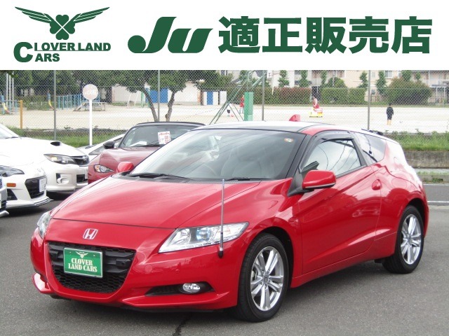 2010 Honda CR-Z