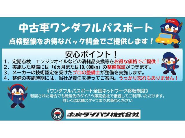 2010 Daihatsu Mira Cocoa – thumbnail 4