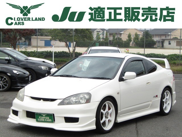 2006 Honda Integra Type R