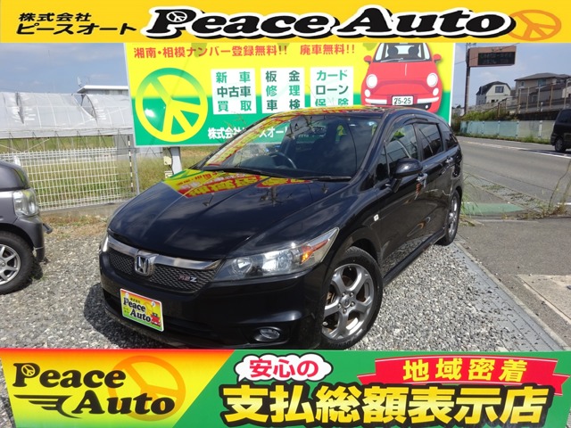 2007 Honda Stream