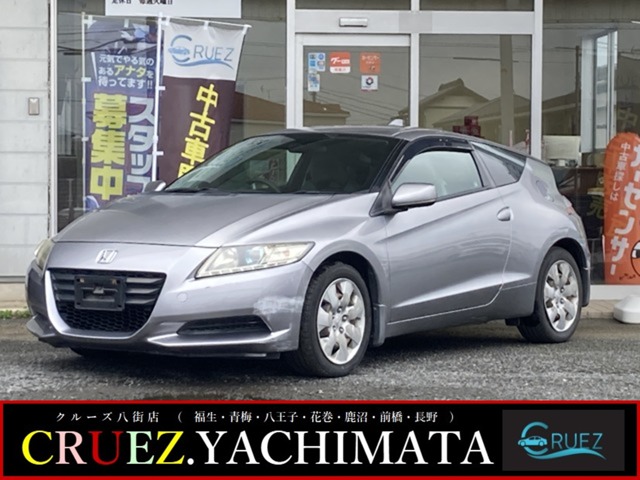 2010 Honda CR-Z