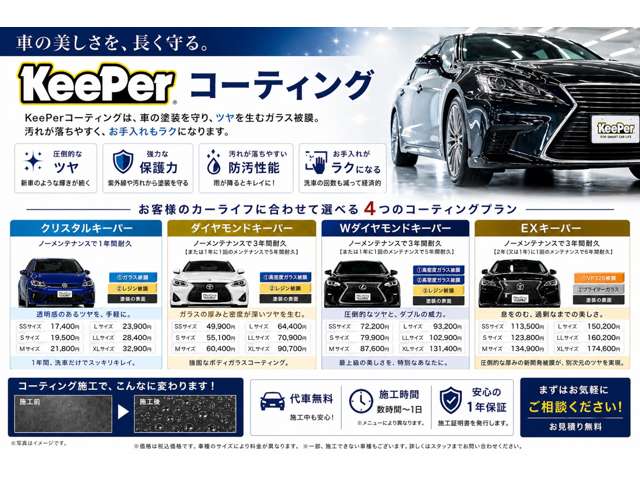 2008 Mazda AZ-Wagon – thumbnail 4