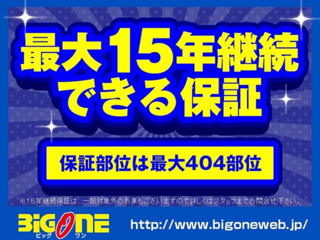 2011 Mitsubishi Delica D:5 – thumbnail 4