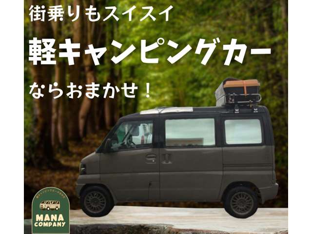 2008 Subaru Sambar – thumbnail 4