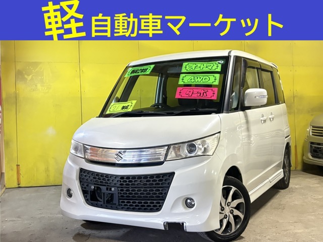 2009 Suzuki Palette