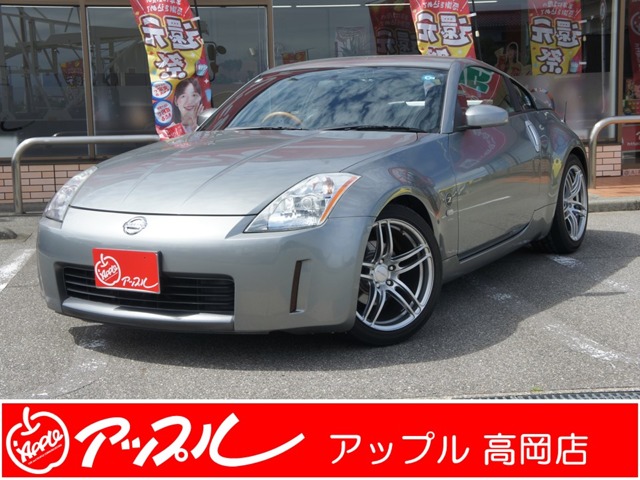 2004 Nissan Fairlady Z