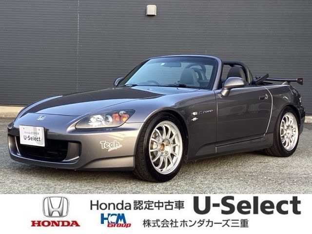 2007 Honda S2000