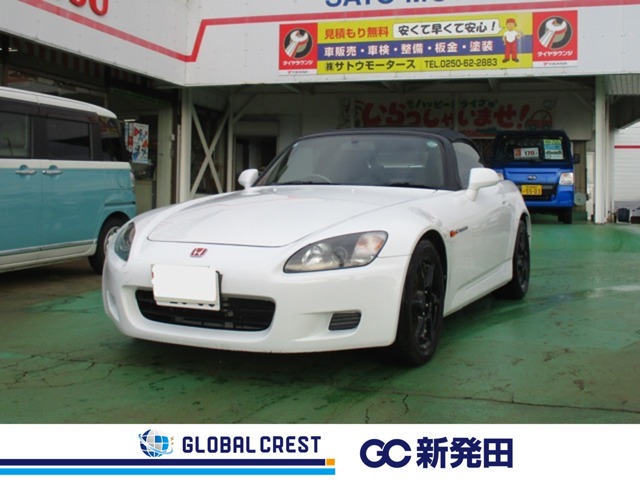 2000 Honda S2000