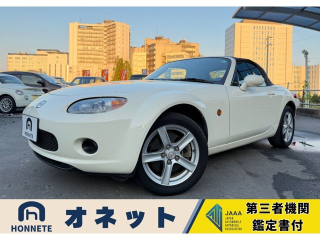 2007 Mazda Roadster