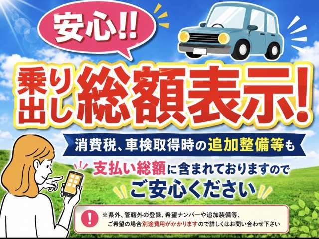 2011 Toyota Pixis Space – thumbnail 2