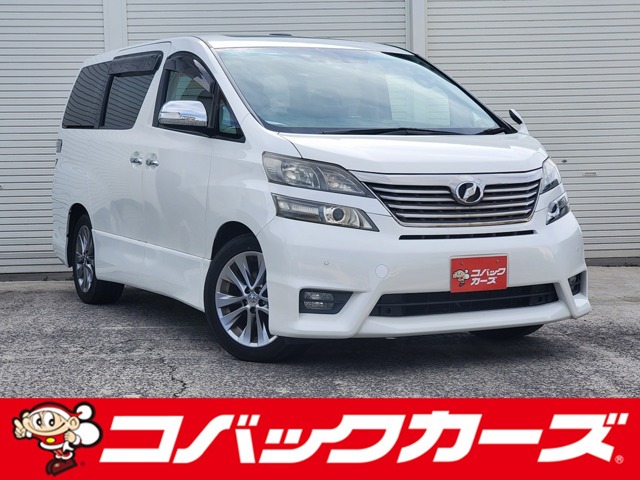 2011 Toyota Vellfire