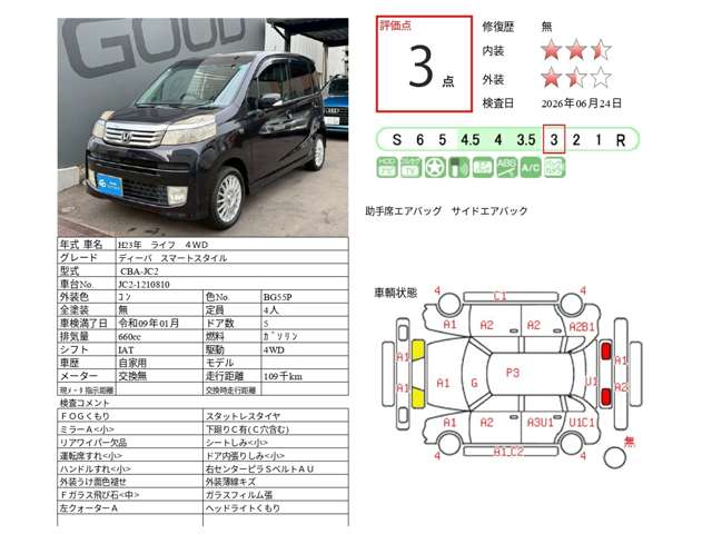 2011 Honda Life – thumbnail 4