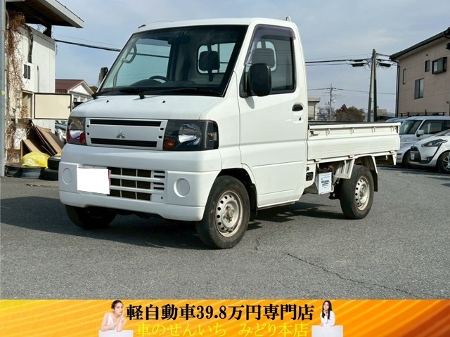 2010 Mitsubishi Minicab Truck
