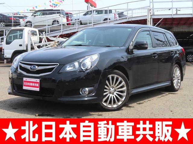 2011 Subaru Legacy Touring Wagon