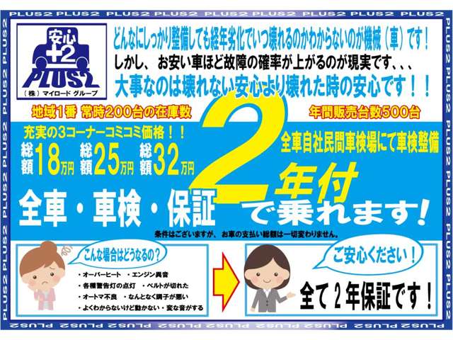 2011 Suzuki Wagon R – thumbnail 2
