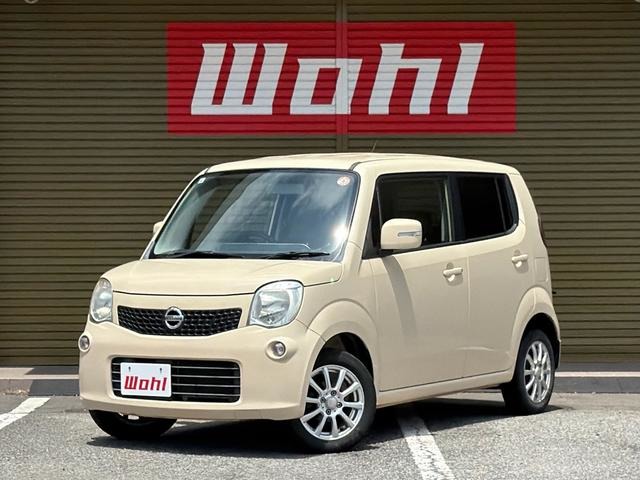 2011 Nissan Moco