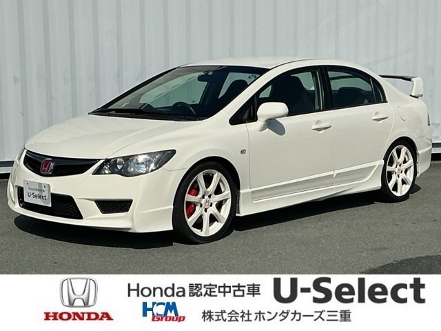 2007 Honda Civic Type R