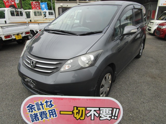 2011 Honda Freed
